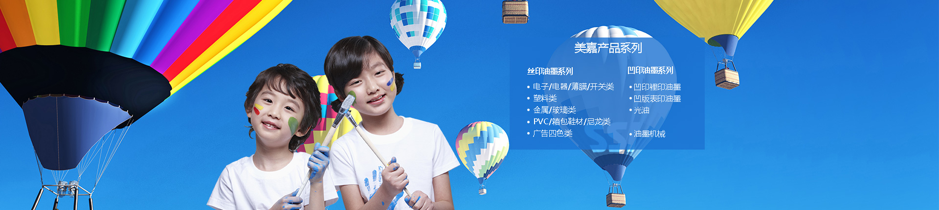 泰安市時時在線農業科技有限公司
