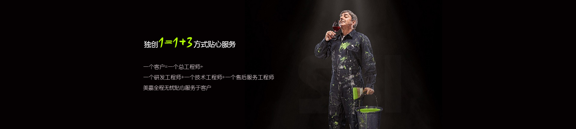 泰安市時時在線農業科技有限公司